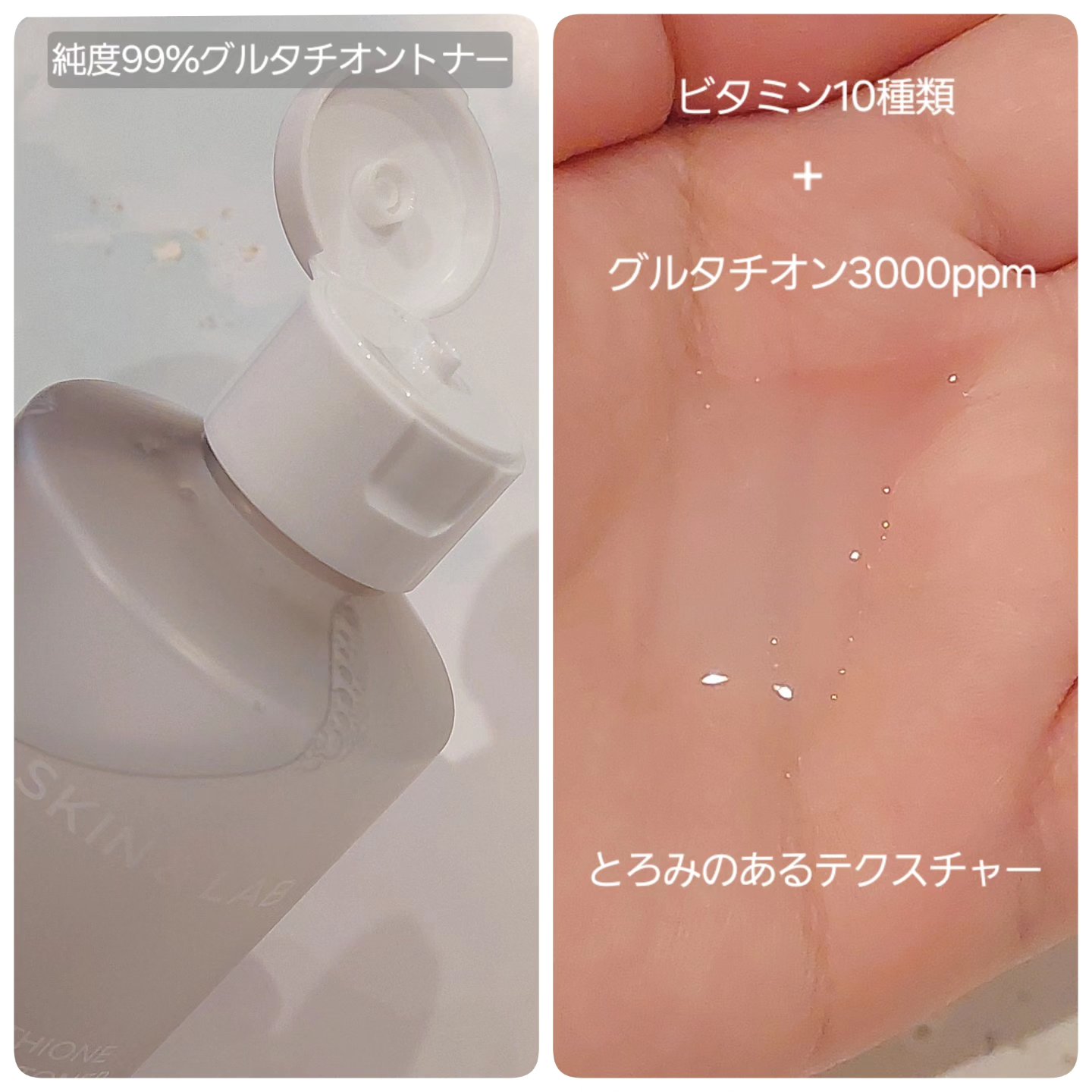 ヴィーガンリポソームレチノールセラム/SKIN&LAB/美容液を使ったクチコミ（2枚目）