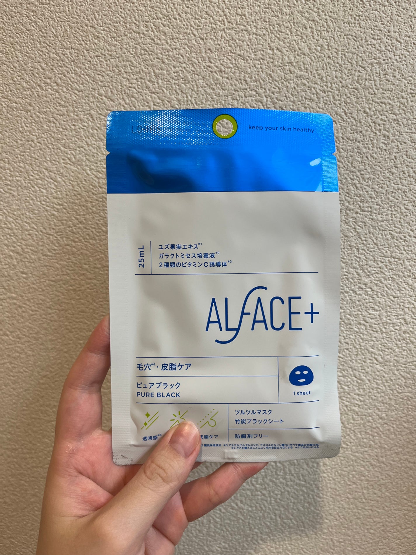 オルフェス ピュアブラック/ALFACE+/シートマスク・パックを使ったクチコミ(1枚目)