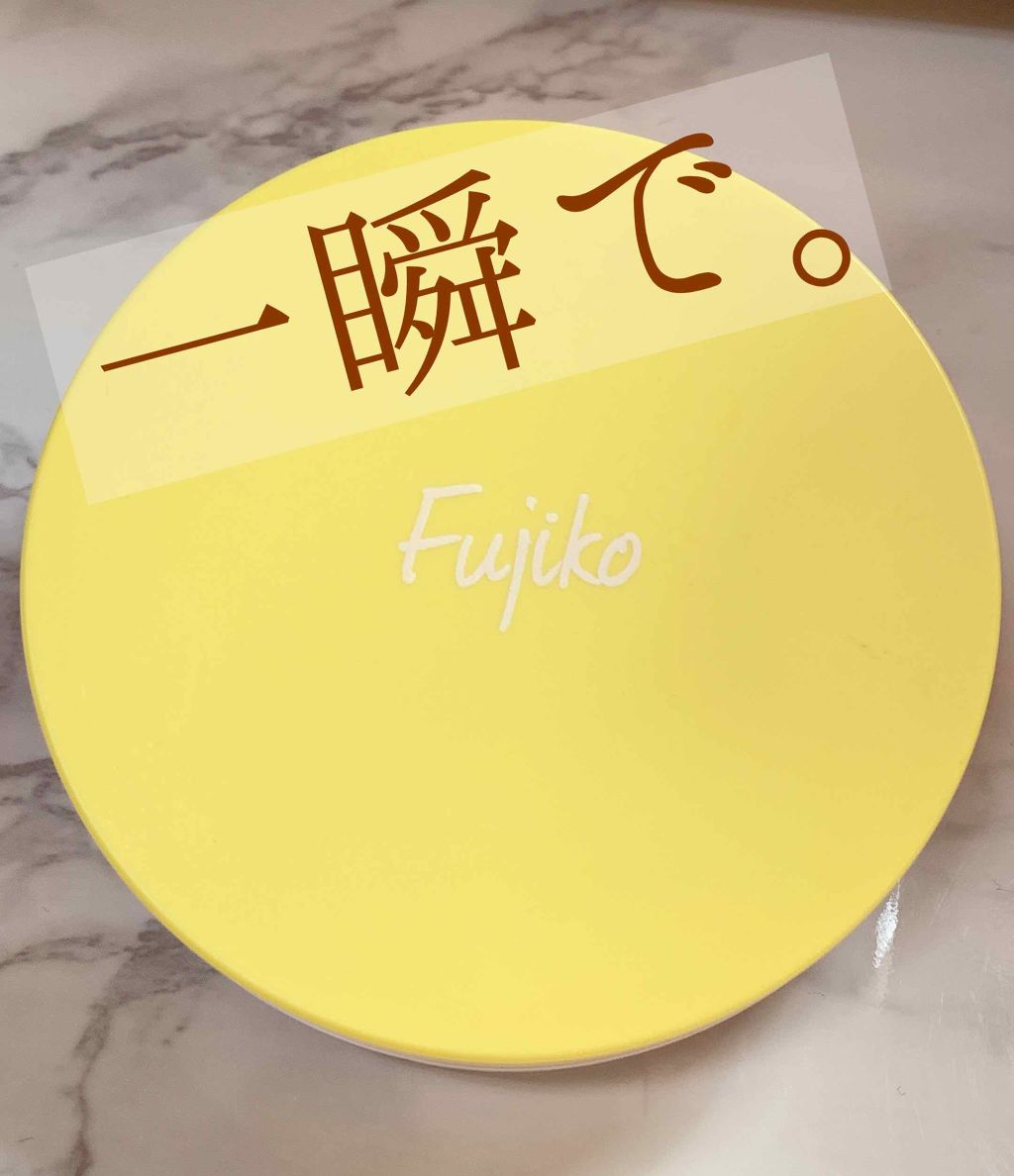 フジコあぶらとりウォーターパウダー/Fujiko/プレストパウダーを使ったクチコミ（1枚目）
