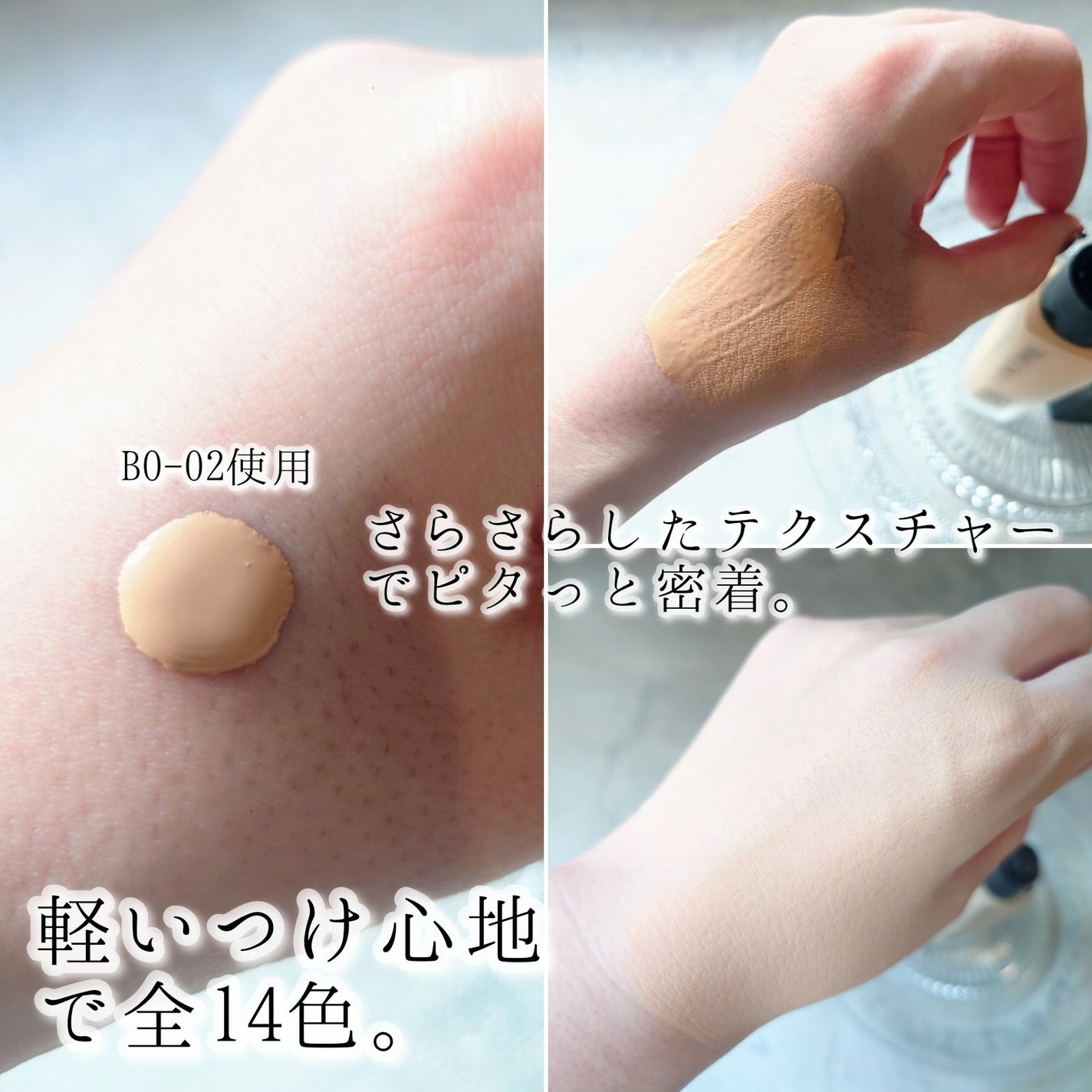 タンイドル ウルトラ ウェア リキッド N/LANCOME/リキッドファンデーションを使ったクチコミ(4枚目)