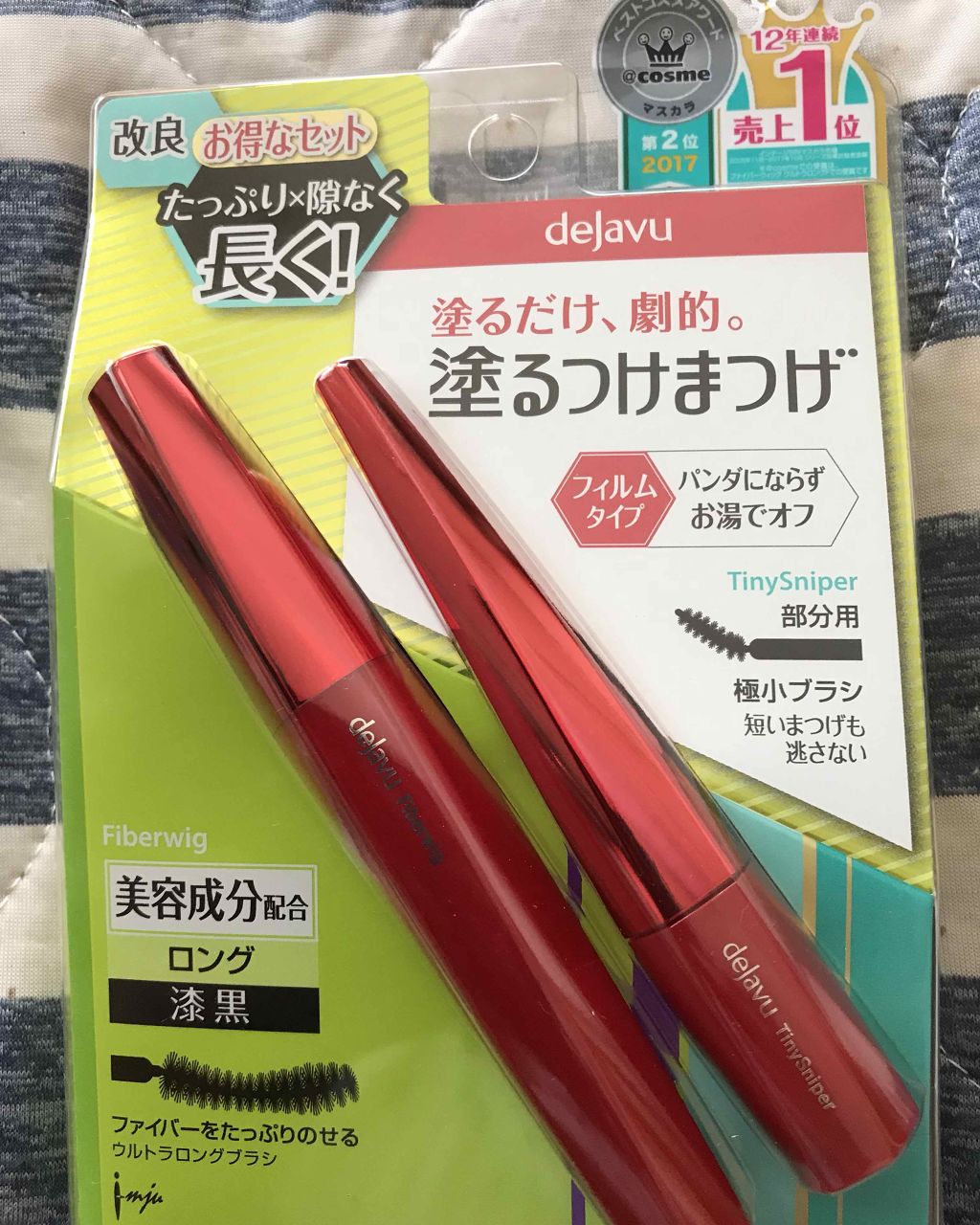 「塗るつけまつげ」ロングタイプ/デジャヴュ/マスカラを使ったクチコミ(1枚目)