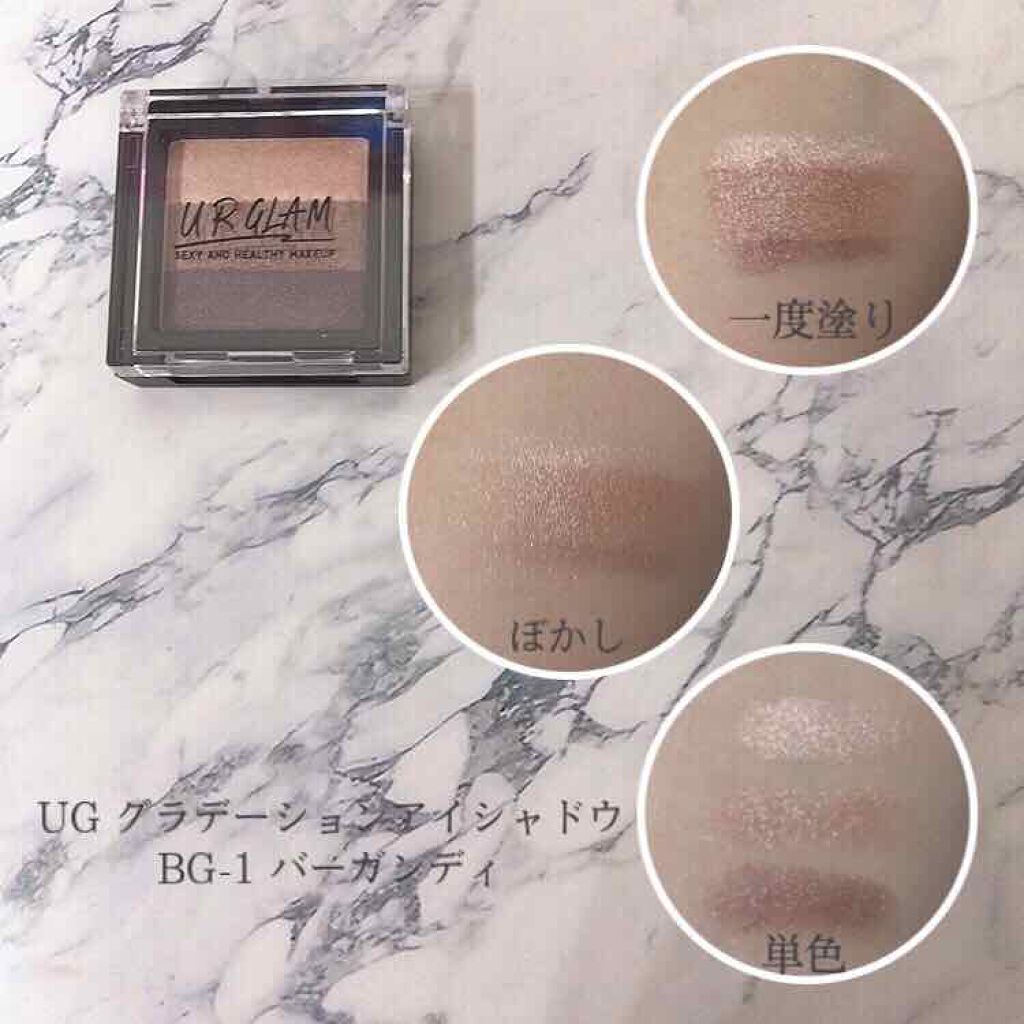 UR GLAM GRADATION EYESHADOW/U R GLAM/アイシャドウパレットを使ったクチコミ(3枚目)
