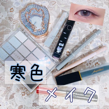 #今日のメイク 
#寒色メイク 

♡#eyemakeup 
#wakemake #ソフトブラーリングアイパレット 13
#dasique #スターリットジュエルリキッドグリッター 02
#canmak