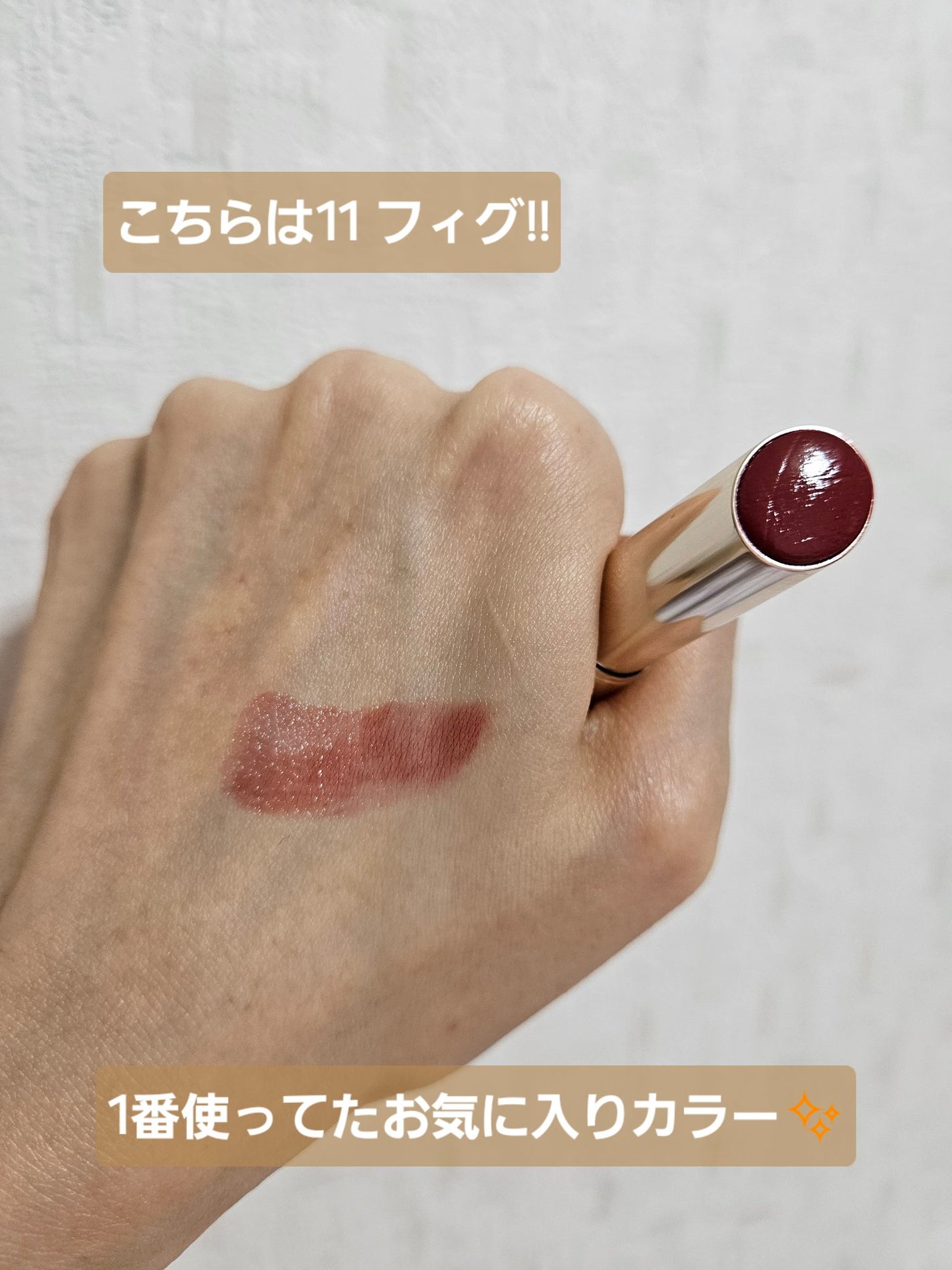 オペラ リップティント N/OPERA/リップティントを使ったクチコミ(3枚目)