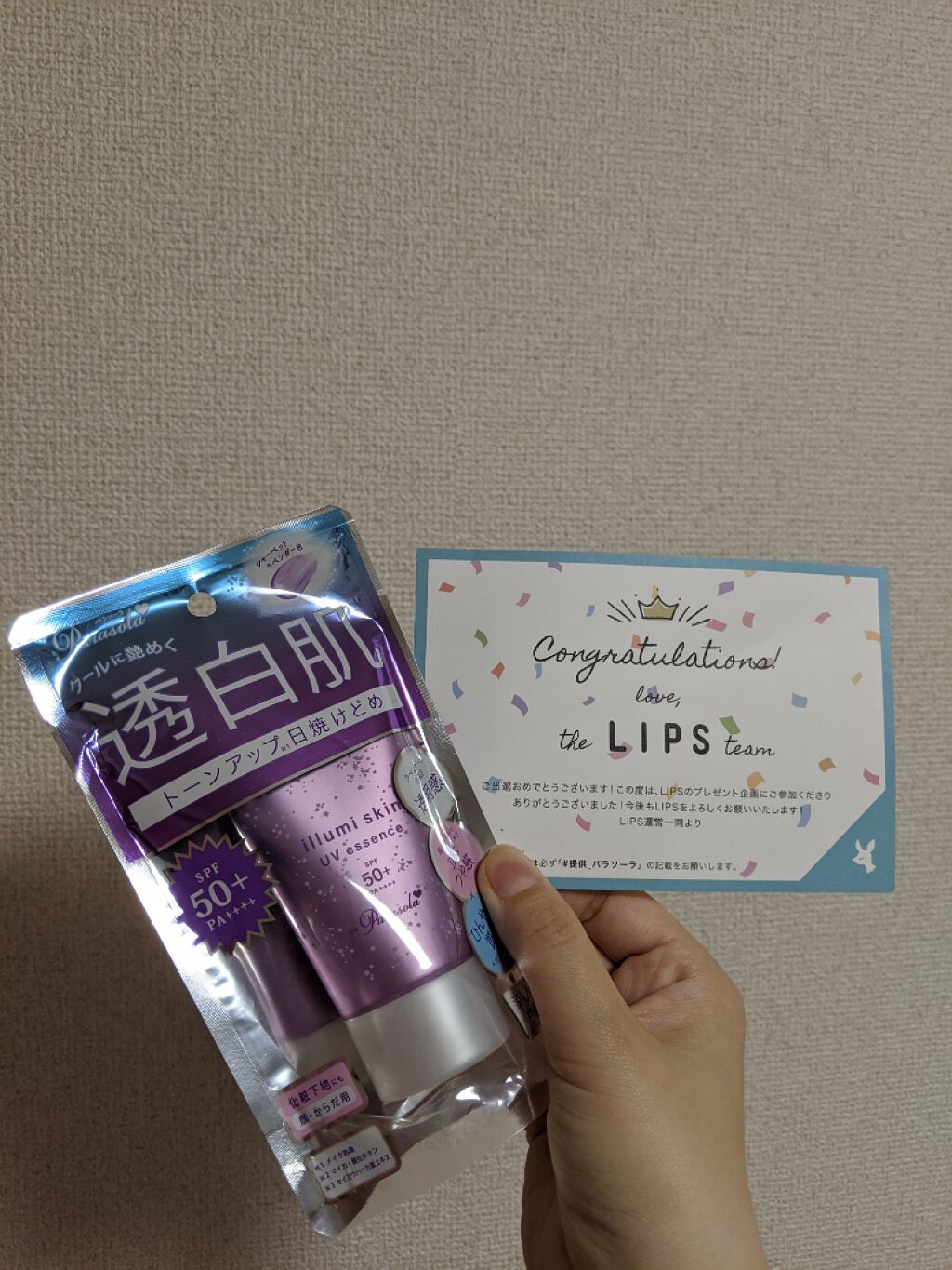 パラソーラ イルミスキン UVエッセンス V【クールイルミ】/パラソーラ/日焼け止め・UVケアを使ったクチコミ(1枚目)