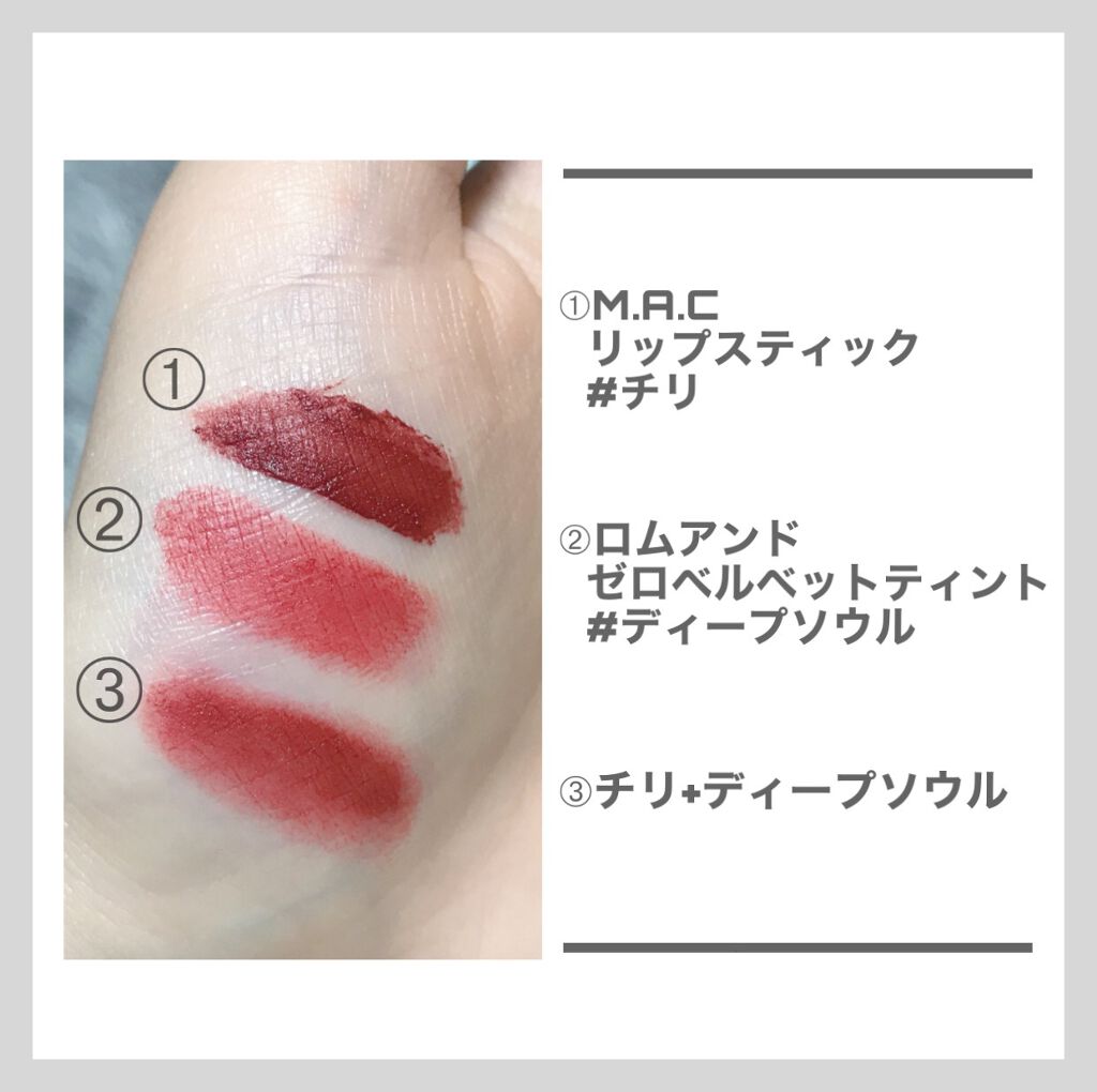 リップスティック/M・A・C/口紅を使ったクチコミ(2枚目)