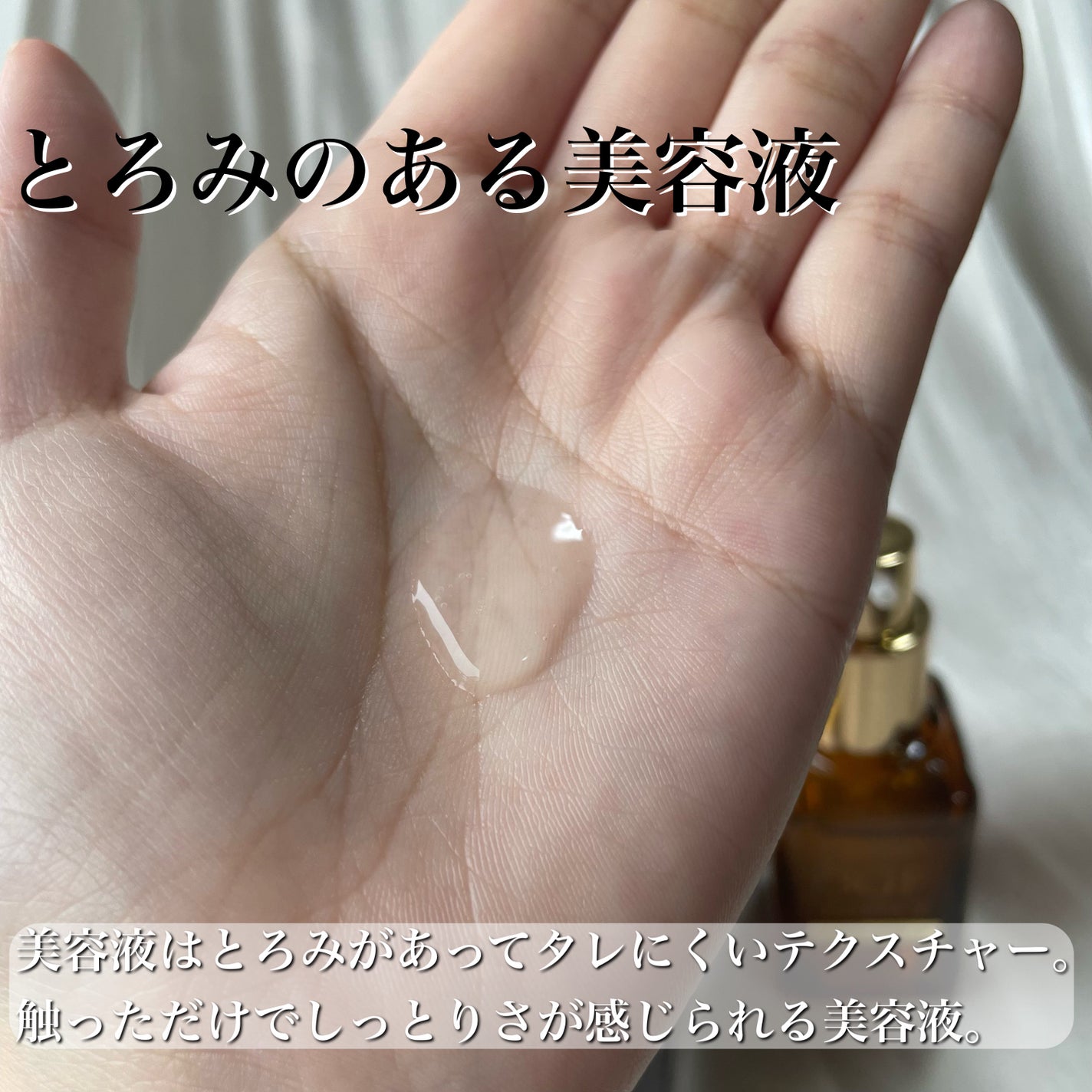 3GF リペアエッセンス/cos:mura/美容液を使ったクチコミ(4枚目)