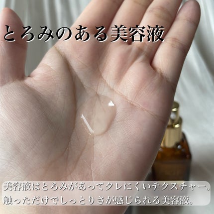 3GF リペアエッセンス/cos:mura/美容液を使ったクチコミ(4枚目)