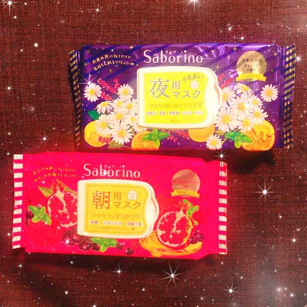 目ざまシート 完熟果実の高保湿タイプ/サボリーノ/シートマスク・パックを使ったクチコミ(1枚目)
