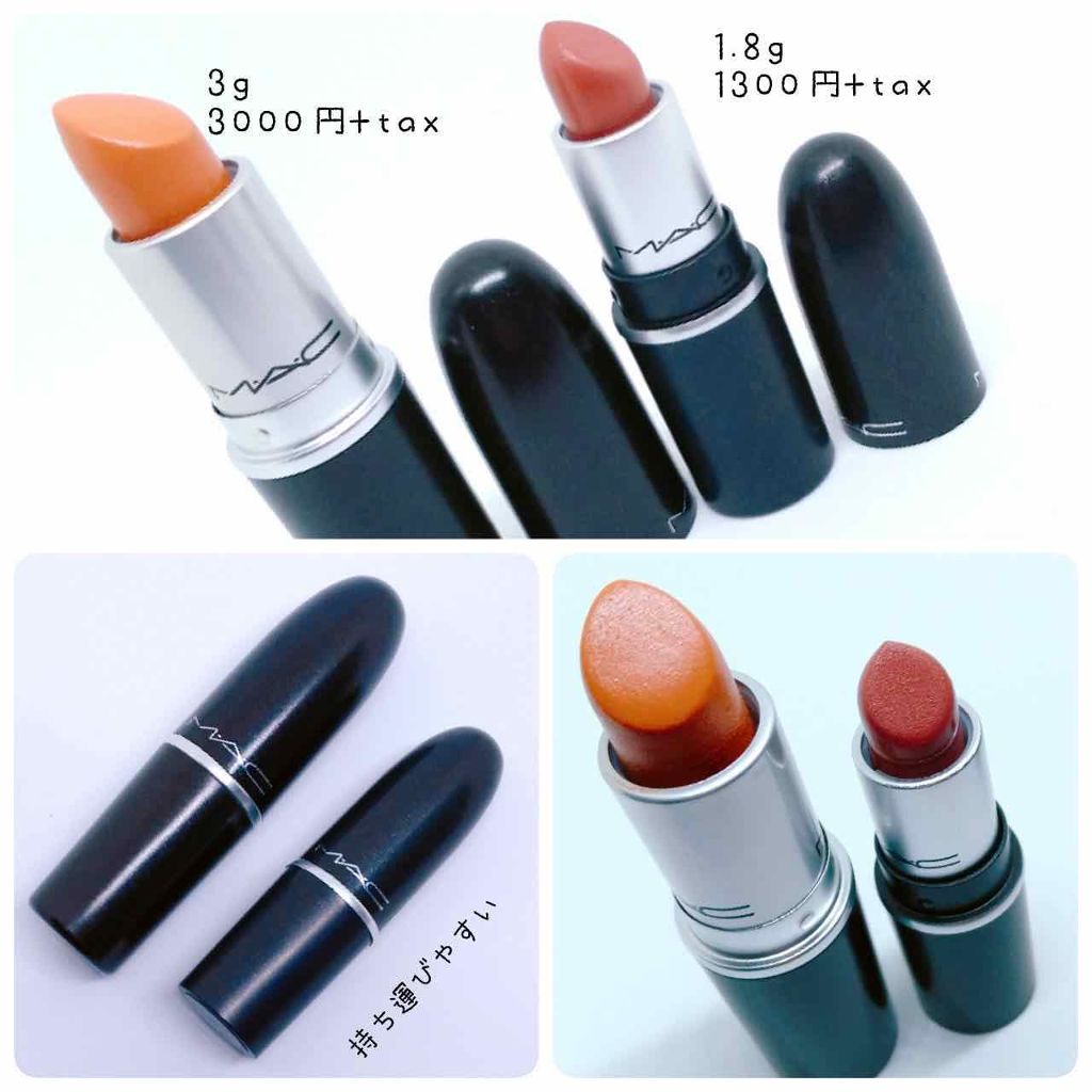 リップスティック/M・A・C/口紅を使ったクチコミ(3枚目)