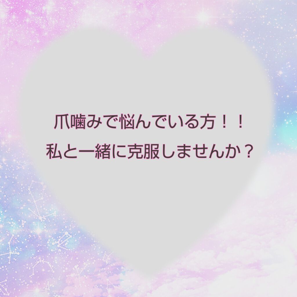 サンリオネイル/DAISO/マニキュアを使ったクチコミ（1枚目）