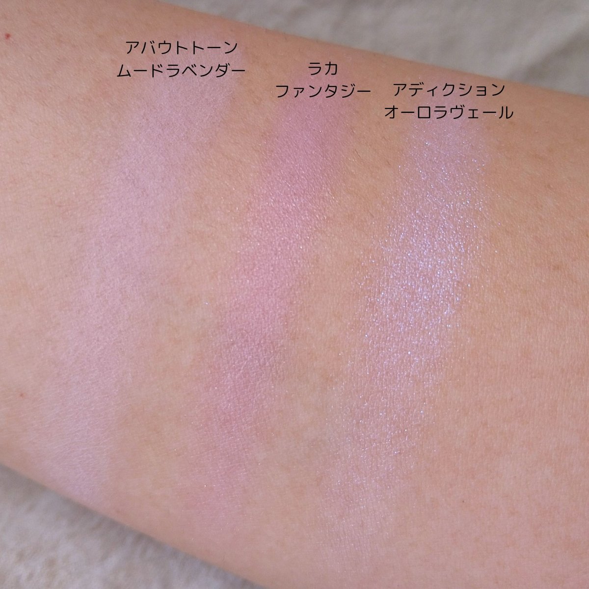 フラッフィーウェアチーク 06 ムードラベンダー/ABOUT TONE/パウダーチークを使ったクチコミ（3枚目）