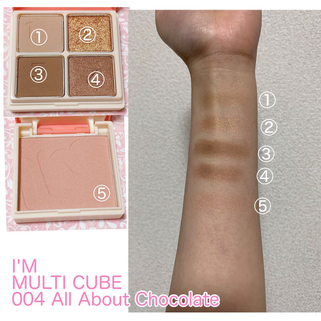 マルチキューブ/i’m meme/マルチパレットを使ったクチコミ（3枚目）