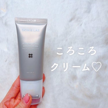 \ レチノール転がしちゃお🍋 /

SKIN&LABの
レチノールリフティングローラークリーム

韓国初の植物レチノールコンプレックス2%配合らしい！レチノール刺激感じるのも多いけどこれは大丈夫やった💡