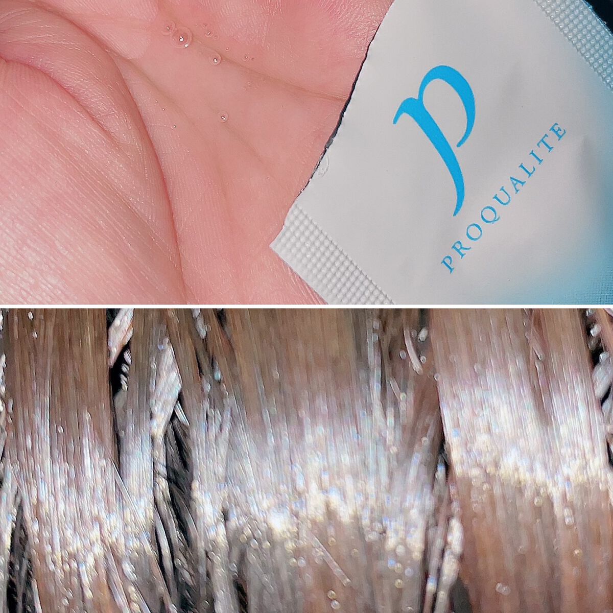 ヘアチューナー/プロカリテ/洗い流すヘアトリートメントを使ったクチコミ（3枚目）