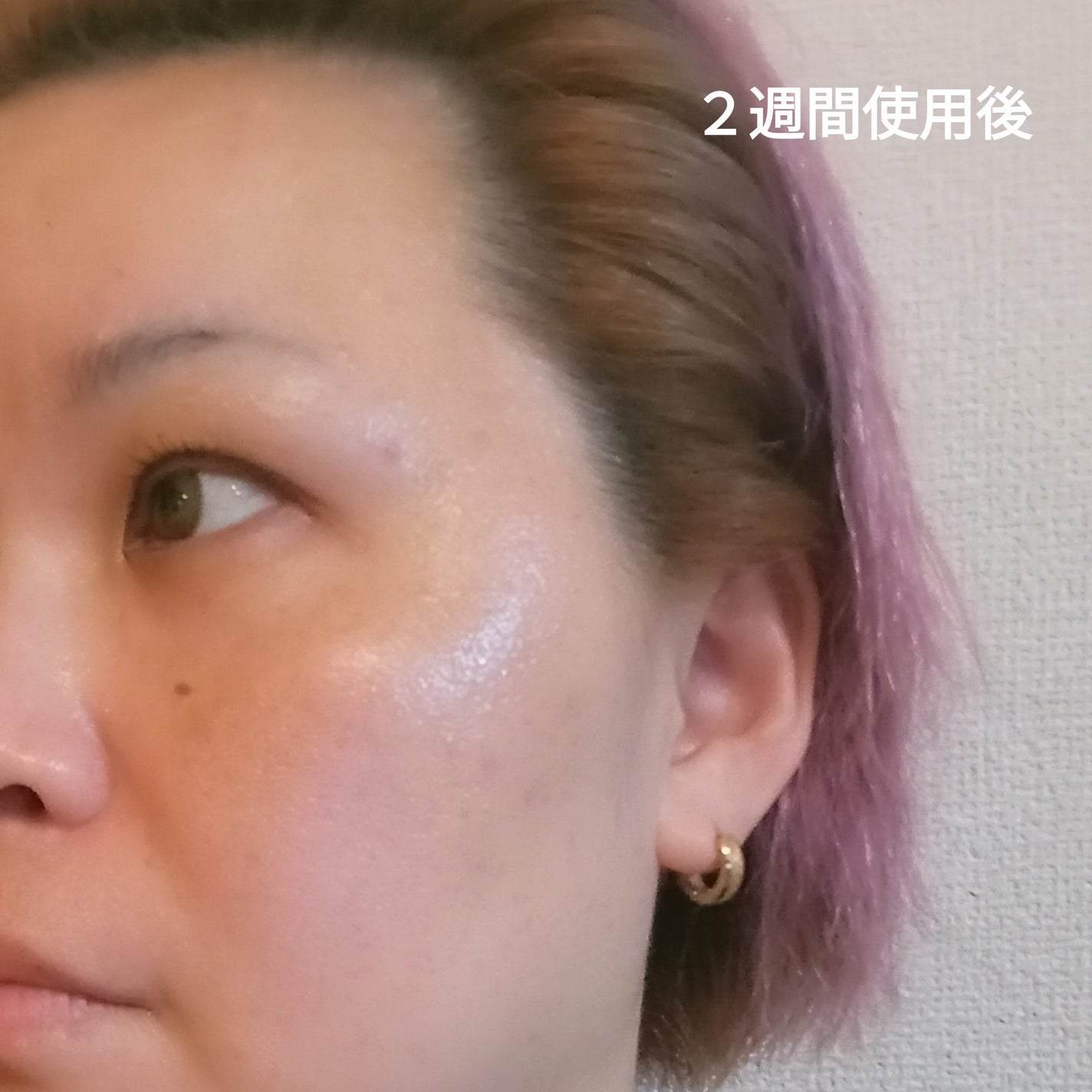 パンテショット675/COSNORI/美容液を使ったクチコミ(3枚目)