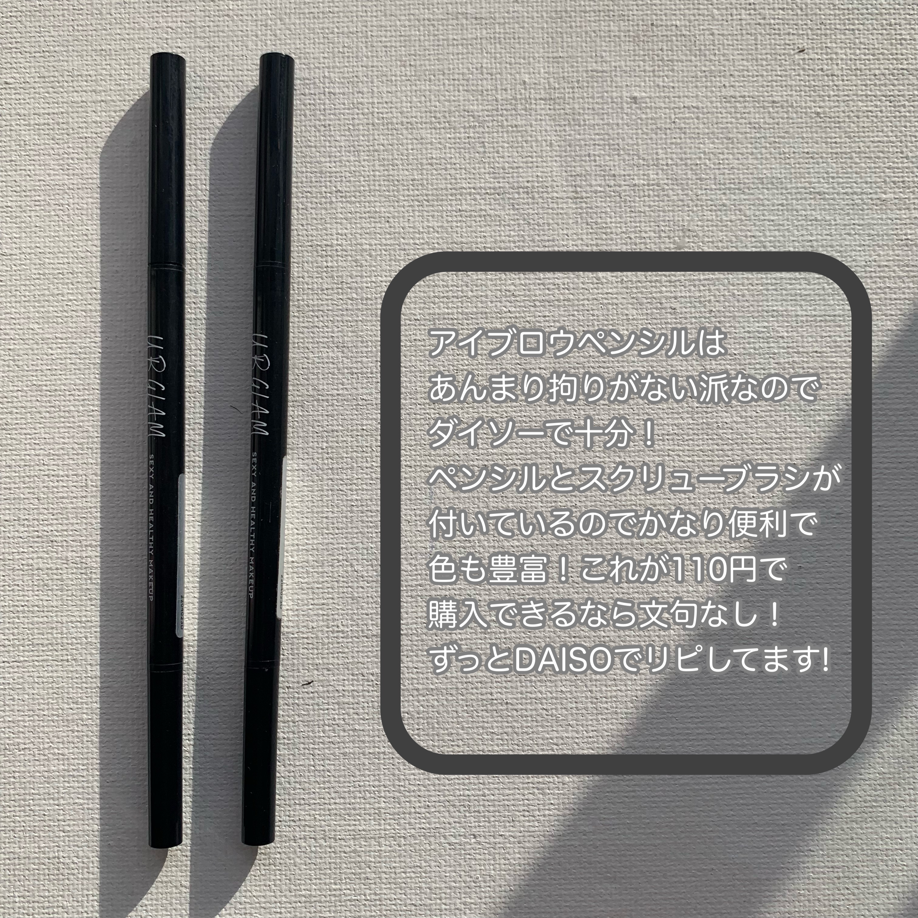 パフ・スポンジ専用洗剤/DAISO/その他化粧小物を使ったクチコミ（3枚目）