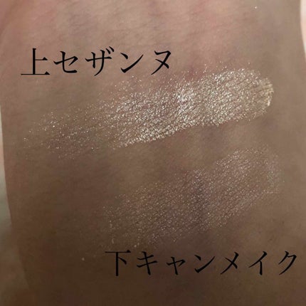 クリームハイライター/キャンメイク/クリームハイライトを使ったクチコミ(4枚目)