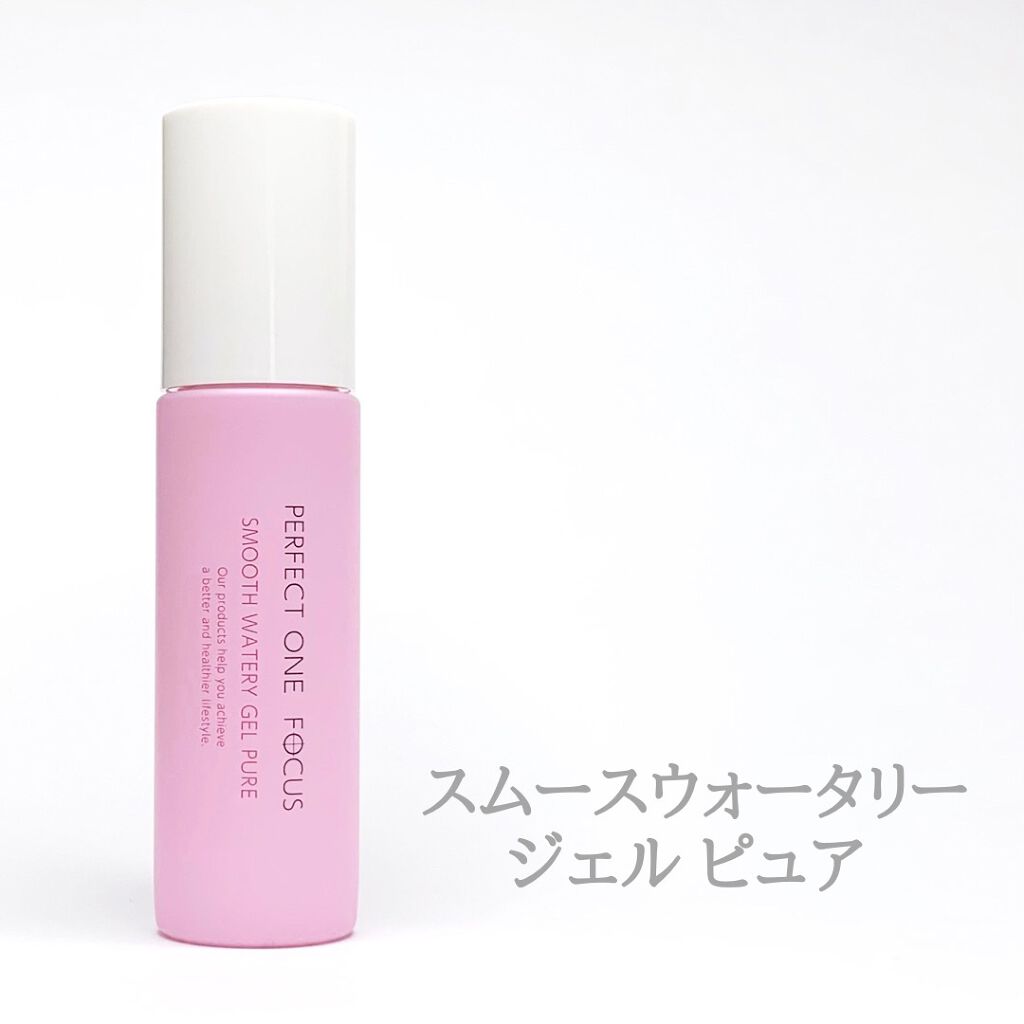 パーフェクトワンフォーカス スムースクレンジングバーム ピュア/PERFECT ONE FOCUS/クレンジングバームを使ったクチコミ(7枚目)