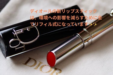 ディオール アディクト リップスティック 659コーラル バヤデール/Dior/口紅を使ったクチコミ（3枚目）