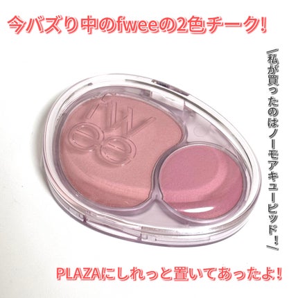 デュアルチークメロウ/fwee/ジェル・クリームチークを使ったクチコミ(2枚目)