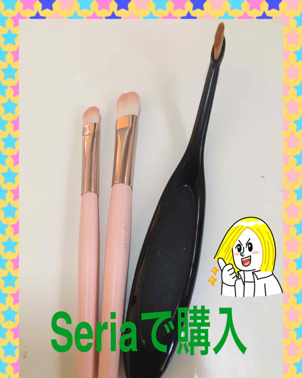 春姫 ファンデーションブラシ/DAISO/メイクブラシを使ったクチコミ(2枚目)