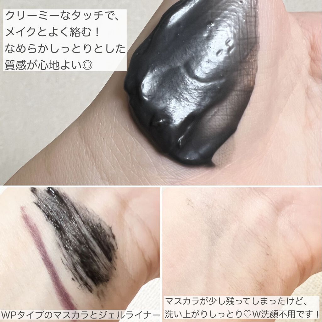 デュオ ザ クレンジングバーム ブラックリペア /DUO/クレンジングバームを使ったクチコミ（3枚目）