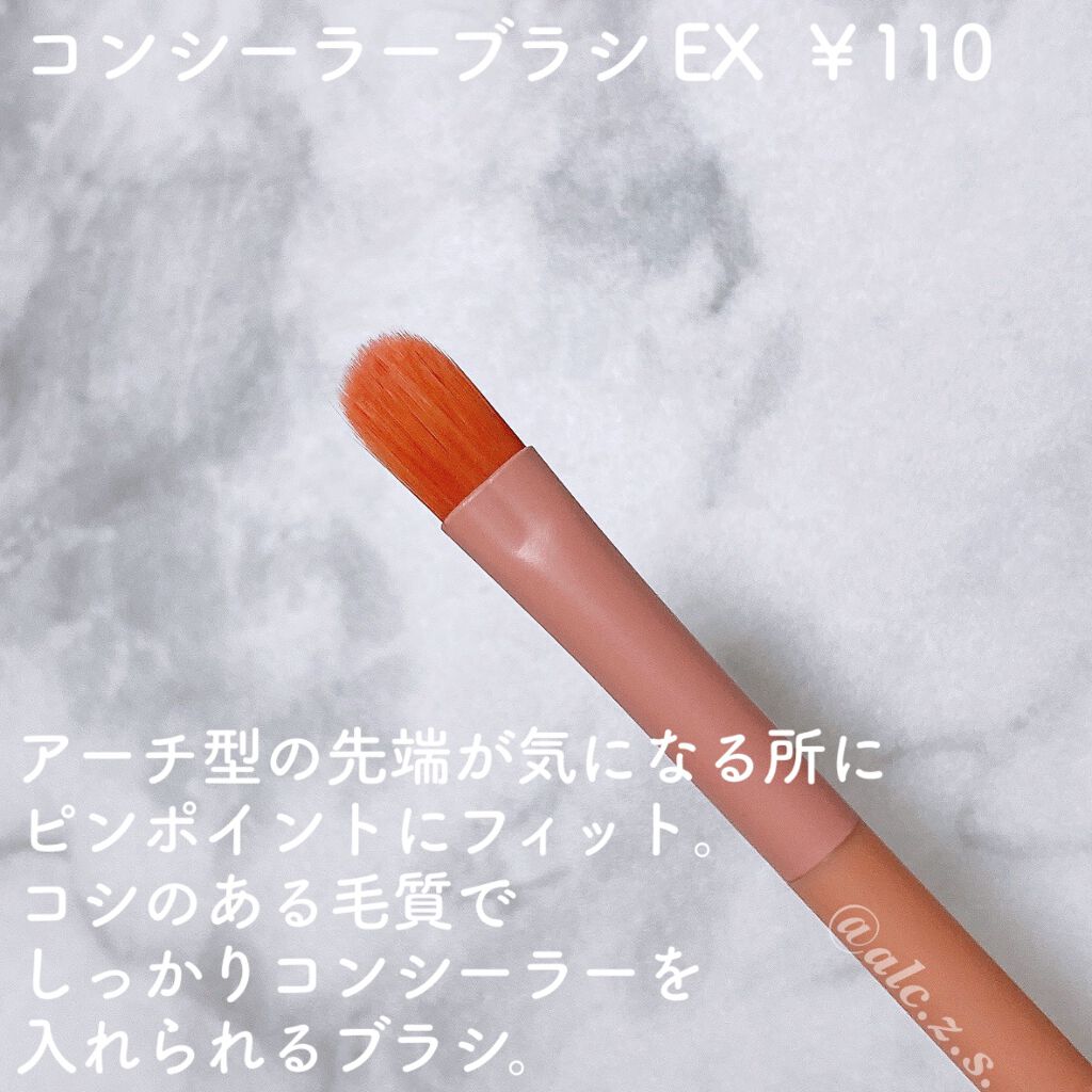 UR GLAM EYESHADOW BRUSH A/U R GLAM/メイクブラシを使ったクチコミ(6枚目)