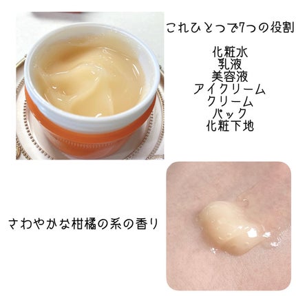 VC100ゲル/ドクターシーラボⓇ/オールインワン化粧品を使ったクチコミ(2枚目)