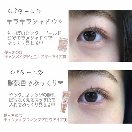 ティアー アイライナー/ETUDE/リキッドアイライナーを使ったクチコミ(2枚目)