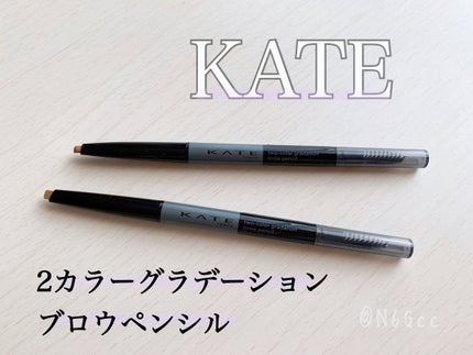 2カラーグラデーションブロウペンシル/KATE/アイブロウペンシルを使ったクチコミ(1枚目)