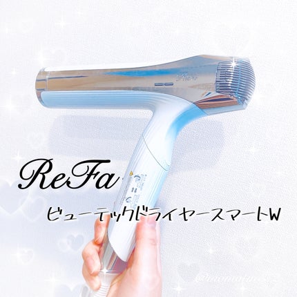 リファ ビューテック ドライヤースマート ダブル/ReFa/ドライヤーを使ったクチコミ(1枚目)