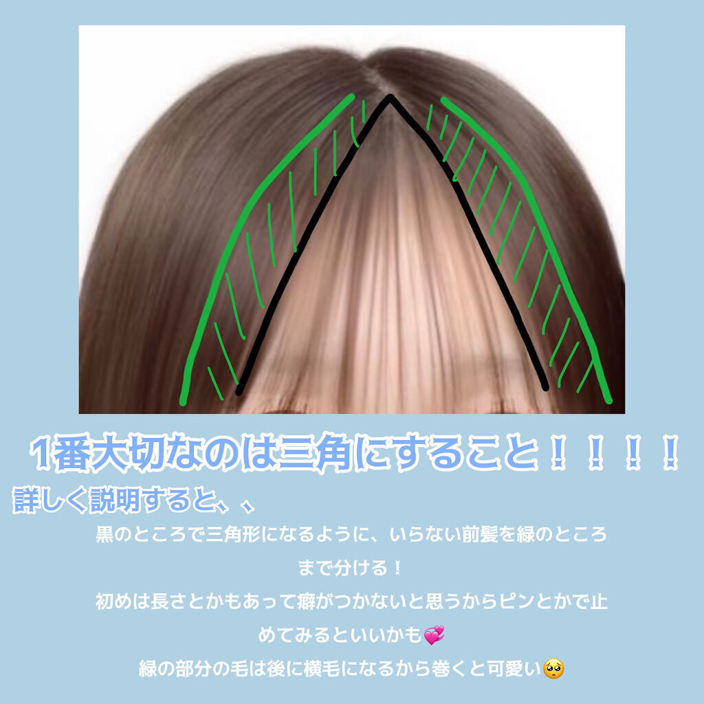 まとめ髪スティック スーパーホールド/マトメージュ/ヘアワックス・クリームを使ったクチコミ（2枚目）