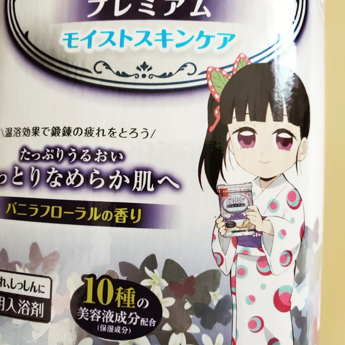 バスロマン プレミアム モイストスキンケア/バスロマン/保湿系入浴剤を使ったクチコミ（2枚目）