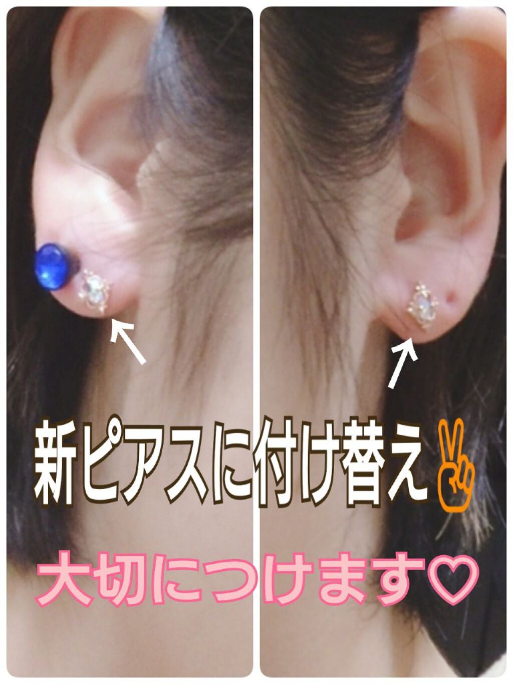 ピアス/Qoo10/その他を使ったクチコミ(1枚目)