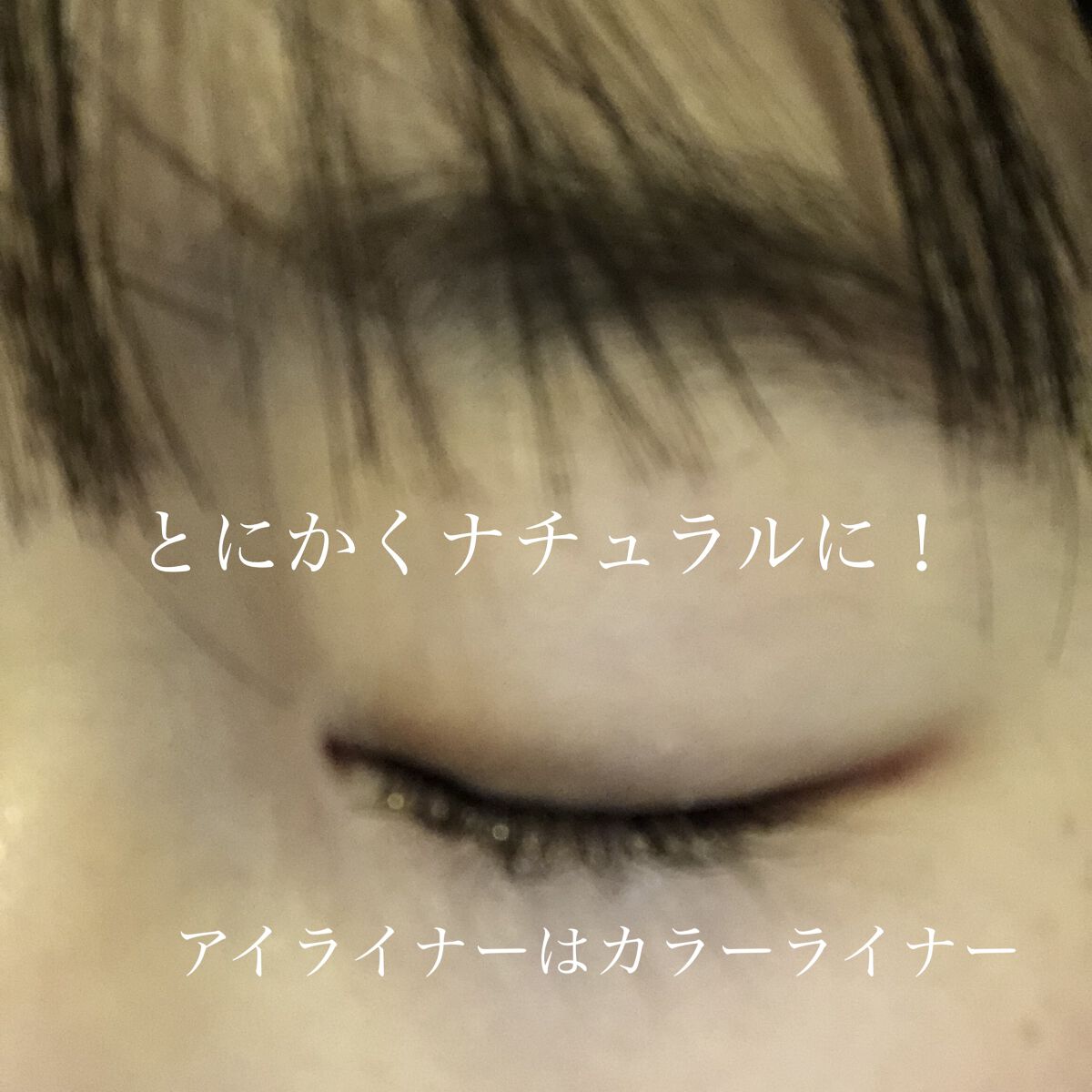 パーマネントカール マスカラ ハイブリッド（ロング）/FASIO/マスカラを使ったクチコミ（2枚目）