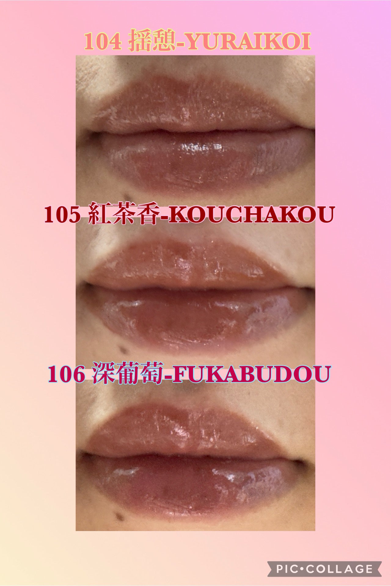 モイスチャー グレイズ リップスティック/SUQQU/口紅を使ったクチコミ(7枚目)