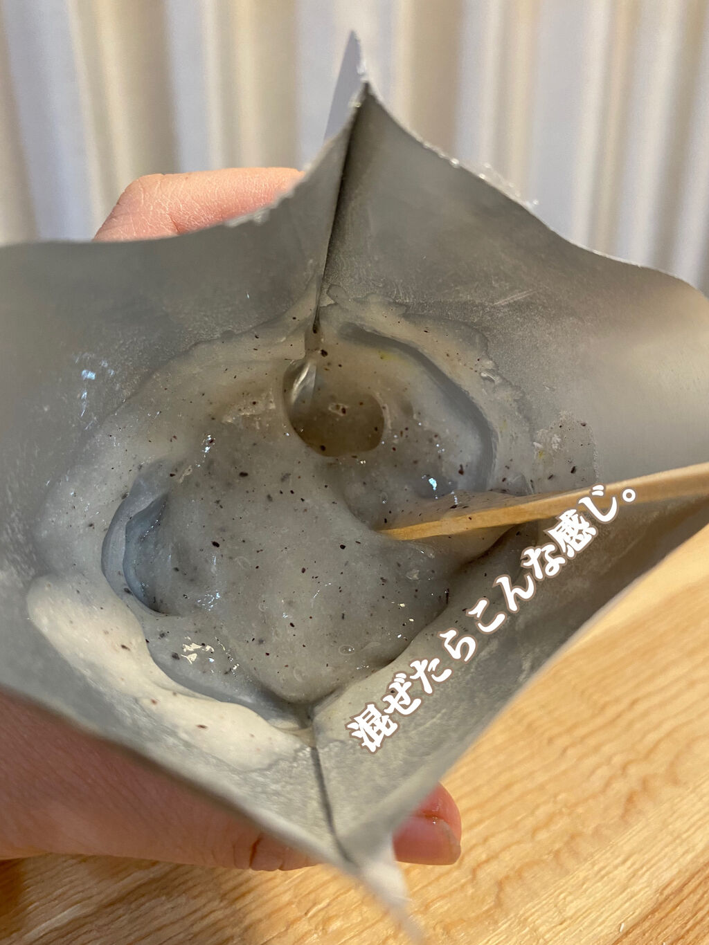 アクアバムモデリングマスク/23years old/洗い流すパック・マスクを使ったクチコミ（3枚目）