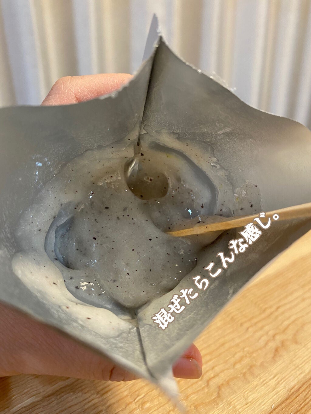 アクアバムモデリングマスク/23years old/洗い流すパック・マスクを使ったクチコミ(3枚目)