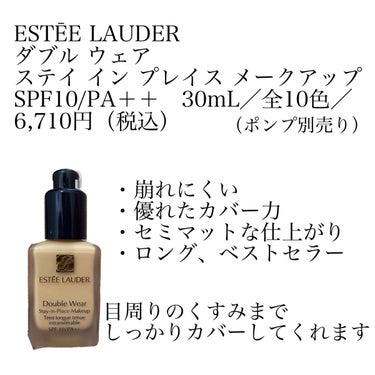 オールアワーズ リキッド/YVES SAINT LAURENT BEAUTE/リキッドファンデーションを使ったクチコミ（3枚目）