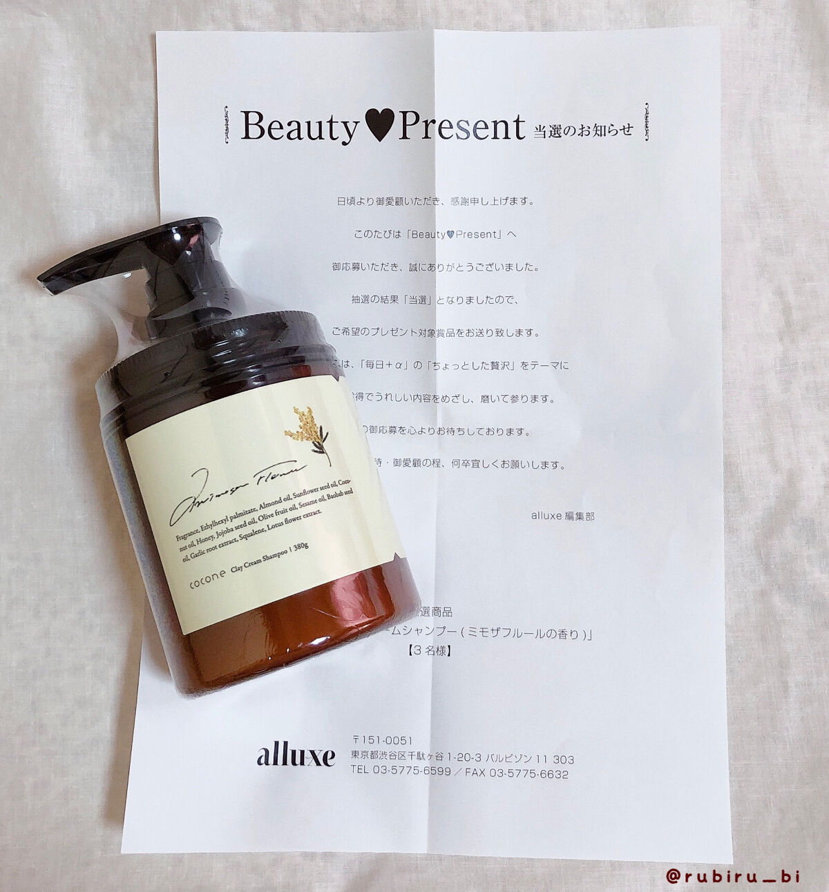 今季も再入荷 cocone ヘアパック ミモザフルールの香り