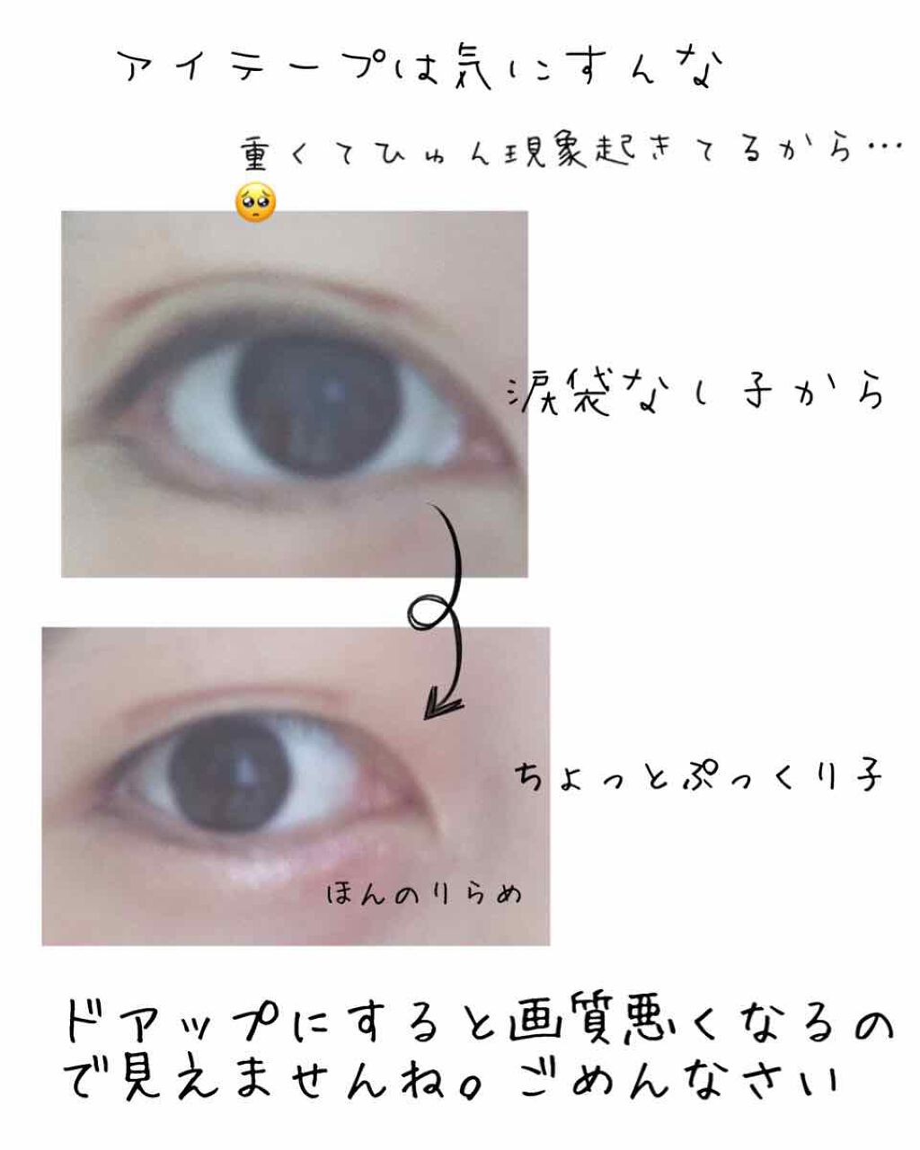 UR GLAM EYESHADOW STICK/U R GLAM/スティックアイシャドウを使ったクチコミ(2枚目)