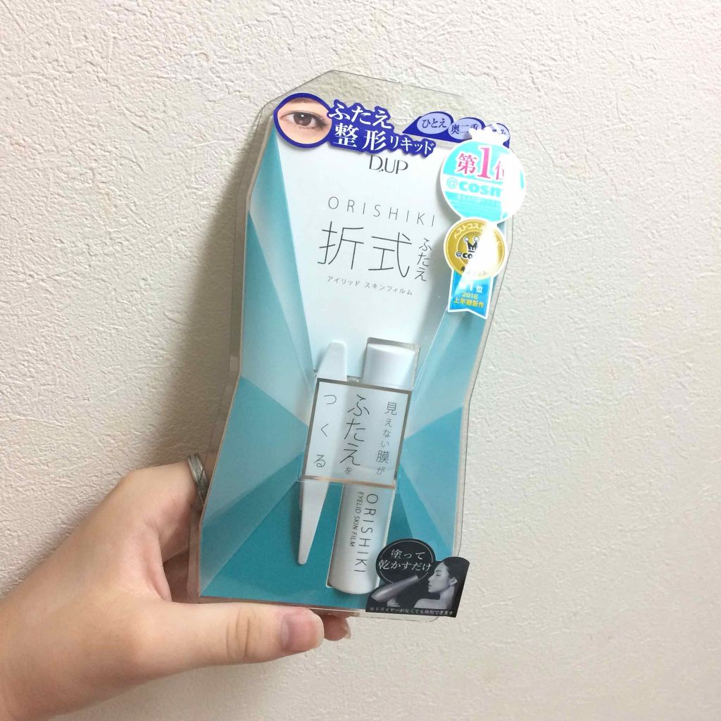 【旧品】オリシキ アイリッドスキンフィルム/D-UP/二重まぶた用アイテムを使ったクチコミ(1枚目)