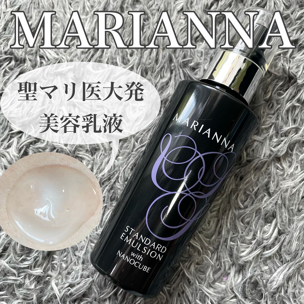 スタンダード ナノキューブ エマルション/ナノエッグ/乳液を使ったクチコミ(1枚目)