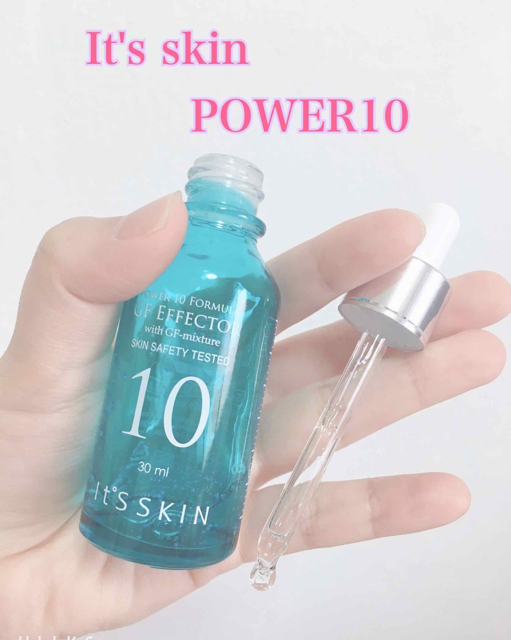 POWER 10 FORMULA GF EFFECTOR/It's skin/美容液を使ったクチコミ(2枚目)