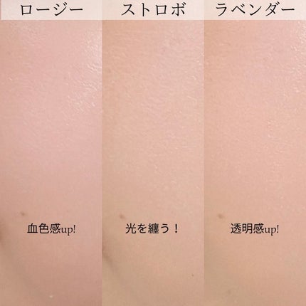 ルミナスベース/MIRIMU/化粧下地を使ったクチコミ(5枚目)