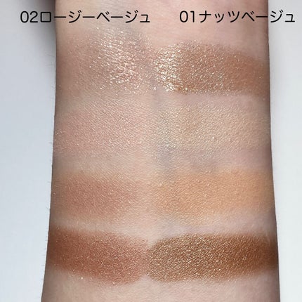 ベージュトーンアイシャドウ/CEZANNE/アイシャドウパレットを使ったクチコミ(5枚目)