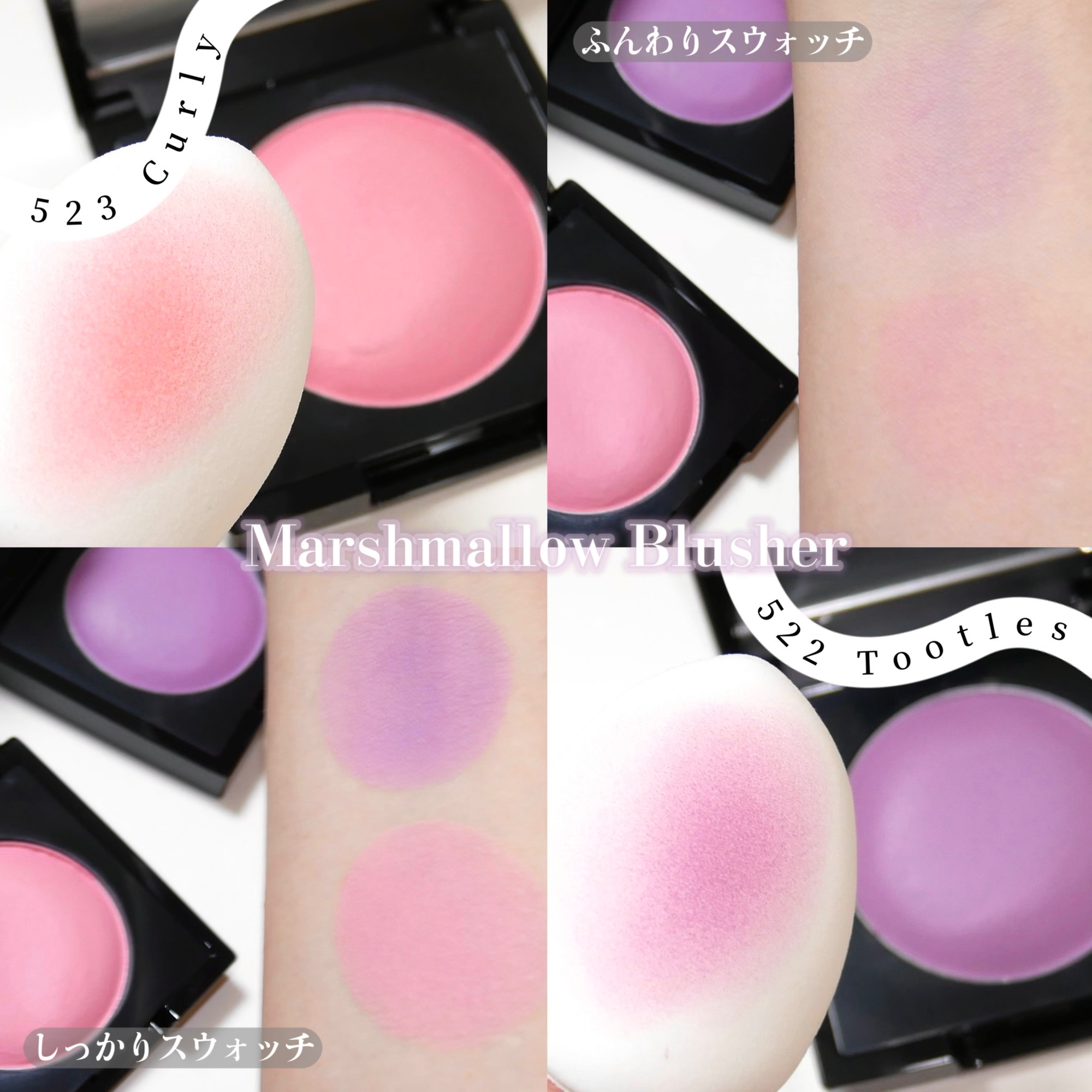 (Peter＆Wendy Collection) Be My Wendy Melting Blusher/Dinto/ジェル・クリームチークを使ったクチコミ（3枚目）