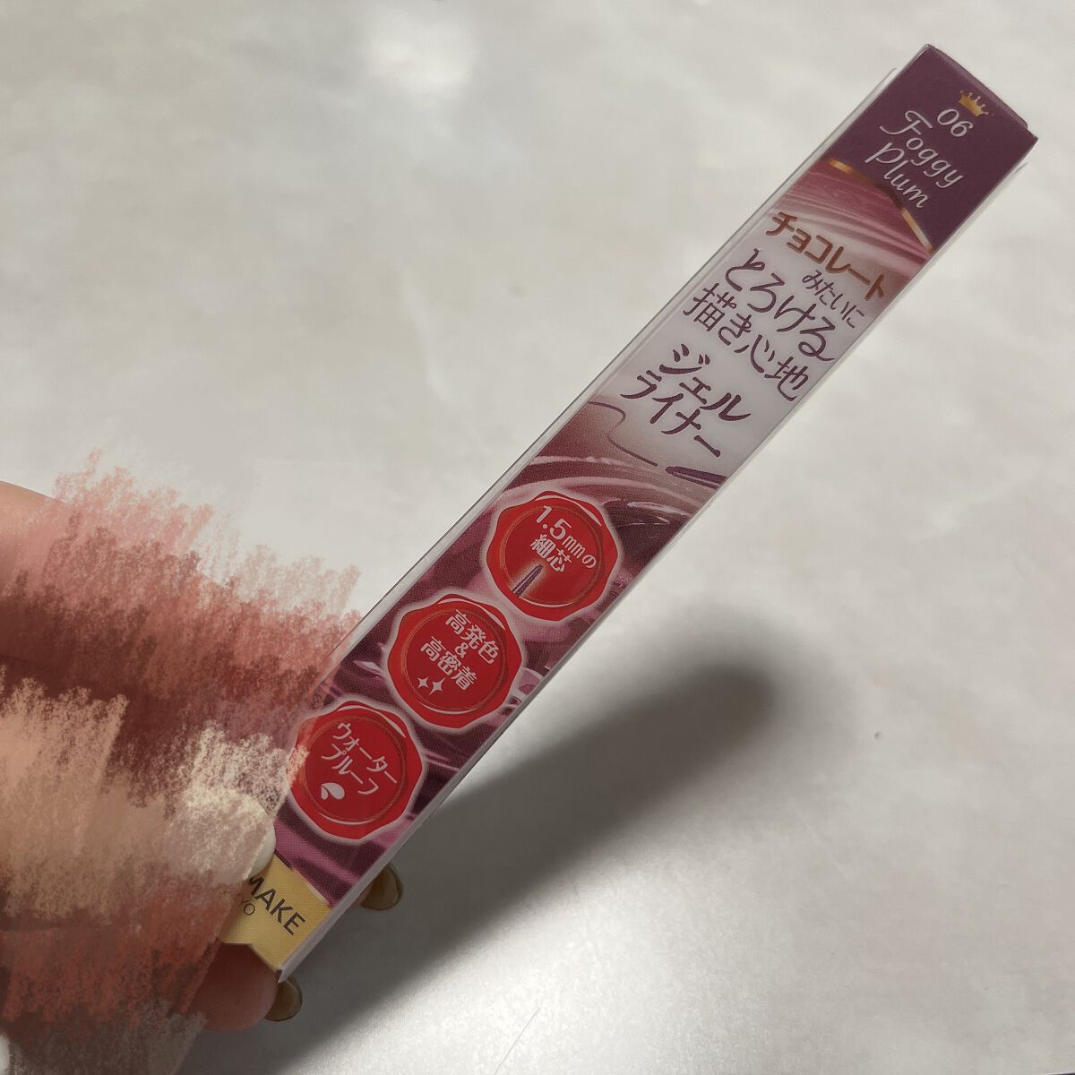 クリーミータッチライナー/キャンメイク/ジェルアイライナーを使ったクチコミ（1枚目）