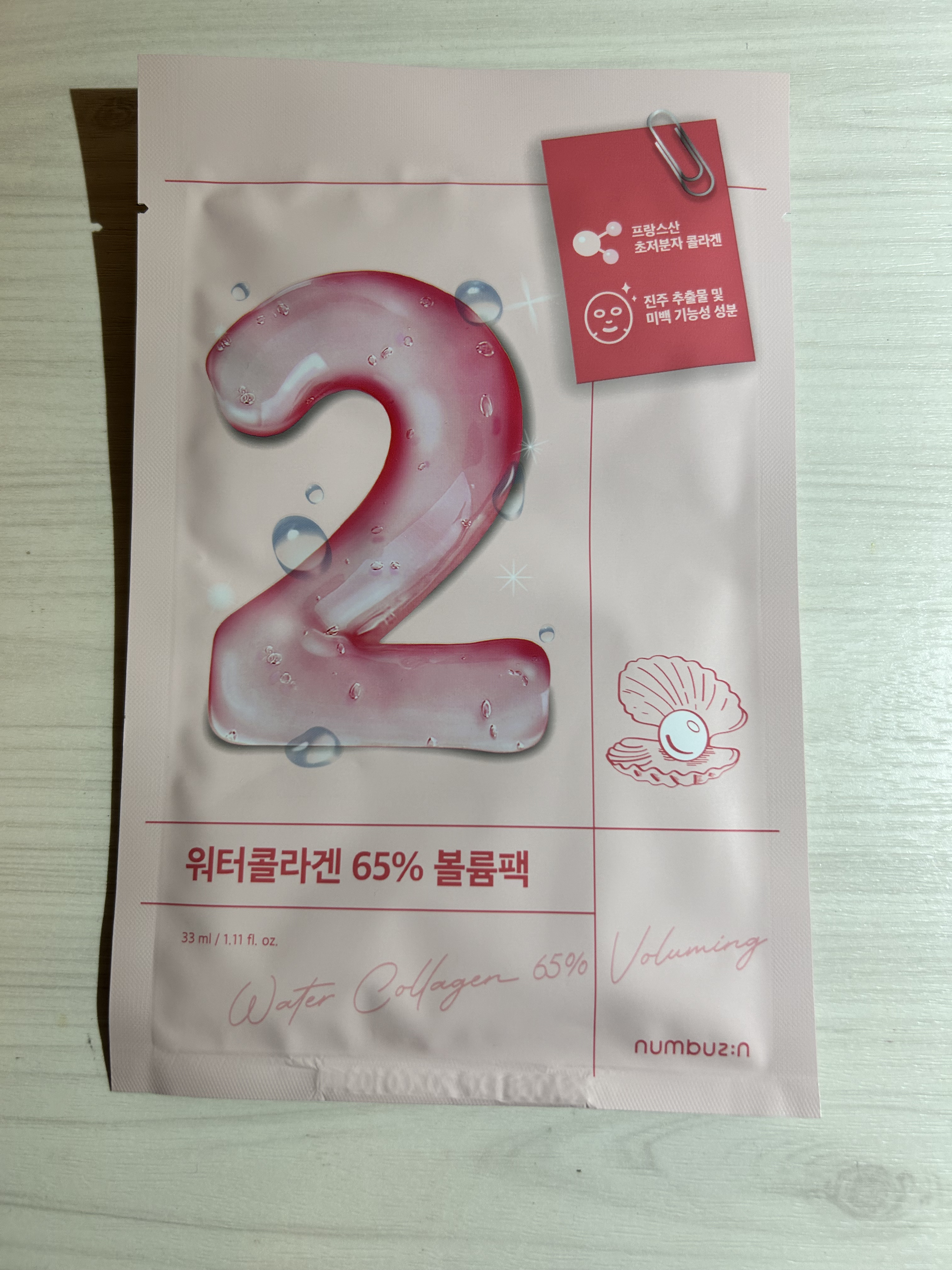 2番 うるもち65％コラーゲンシートマスク/numbuzin/シートマスク・パックを使ったクチコミ（1枚目）